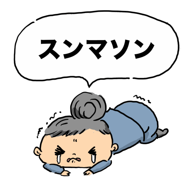 2025TEST